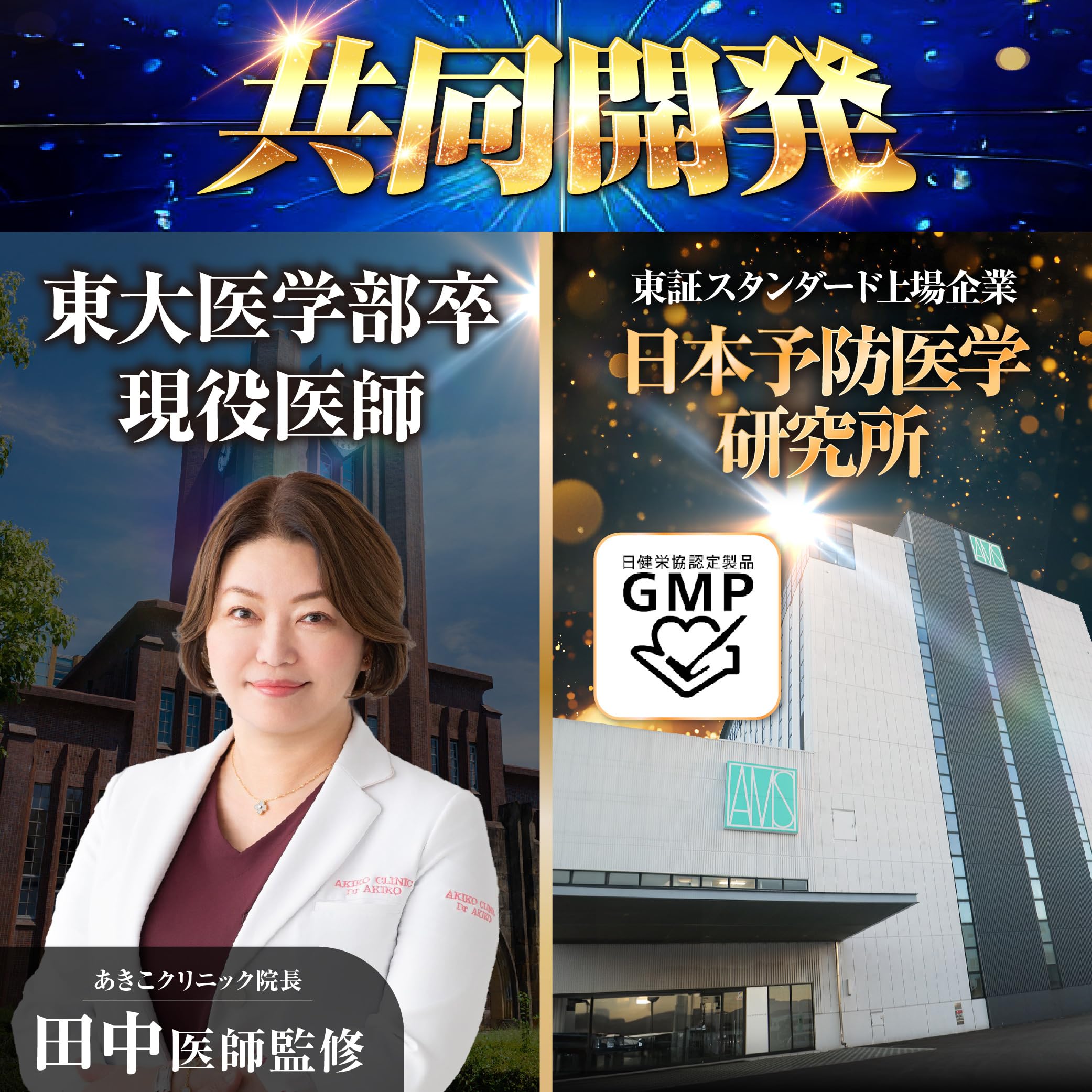 Amazon | 【 医師共同開発 】コレスタート [ 内臓脂肪を減らす 機能性
